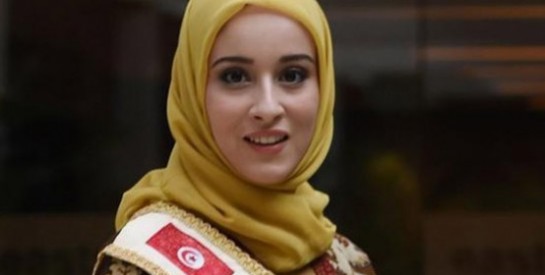 Une Tunisienne remporte le concours «Miss monde Muslimah»